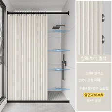 화장실커튼 접이식샤워커튼 욕실커튼 파티션 접이식샤워부스 습기방지, 크림 풀세트 (+바닥물막이)