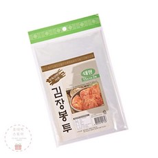 MN 김장봉투 2매 15포기용 대형 장기보관