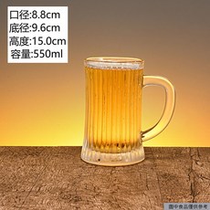 經典手把啤酒杯 扎啤杯, 1個, 5827條紋把杯550ml/1只