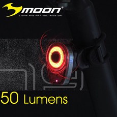 Moon 後車燈 圓圈尾燈 USB充電後燈