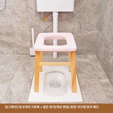 건식 훈증 좌훈기 가정용 임산부 좌훈 근적외선 온열 쑥, 일체형 보강형 8가로대 40cm 얇은 쿠션, 1개
