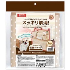 CONTA CLUB 寵物籠收納掛袋 米色圓點, 1個
