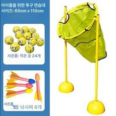 오재미 공 유치원 운동회 던져넣기 스탠드형 행사 콩주머니오재미 던지기 던지기놀이 체육대회, 1개, 옐로우 농구공 세트 공 24개 물총 6개 포함