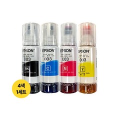 엡손 003 정품잉크 4색1세트 번들 00V벌크정품잉크 T00V100 T00V200 T00V300 T00V400 /L3100 L3200 L5100 L5200 L11050 시리즈사용, 1개