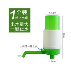 桃園出貨 桶裝水按壓器 手壓式桶裝純淨水抽水器 家用桶裝水壓水泵, 小號隨機款 【帶止水閥】, 1個