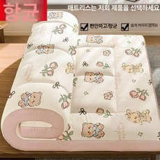 쫀득토퍼 흙침대커버 모찌 학생 토퍼매트리스 코기 그레이블루, 1cm, 로즈베어 래빗 6cm