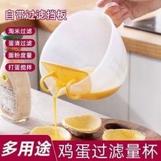 多功能過濾量杯 刻度清晰 食品級安全材質, 1個, 【PP材質】,補充備用：單獨擋板【1個裝】