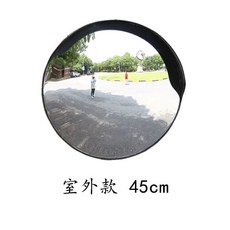 반사경 실내 실외 볼록 주차장 안전 도로 거울, F. 45cm 야외 PC 미러 블랙 미러 백