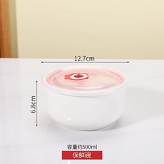 6吋分隔碗連蓋，適合微波加熱，家用便攜餐具, 1個