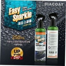 유리막코팅제 뉴-이지스파클250mL유리막발수코팅제, 본상품