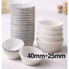 유산지컵(유산지 200매+은박컵 200매) 40mm*25mm, 1세트, 화이트/알루미늄