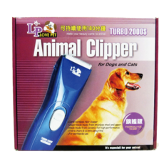 TURBO 陶瓷刀頭專業式電剪(2000S) 寵物/狗狗/犬用/犬貓電剪 (藍色款), 1個, 藍