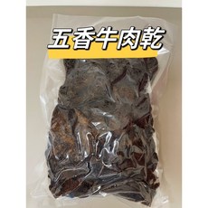 珍泰興 五香牛肉乾, 1個, 五香牛肉乾(600g)