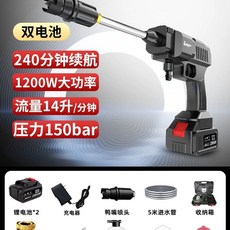 48V 본체 고압세척기 하이드로샷 5m DCPW550B 충전 무선 휴대용, M. 슈프림 탑 에디션 리튬 배터리 15개