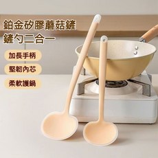 臺灣有貨 蘑菇不傷鍋硅膠鏟 家用廚房炒菜鍋鏟 實木柄蘋果鏟子, 1個, 實木手柄【不粘鍋專用】不傷鍋具,圓潤曲線【耐高溫不變形】透明白