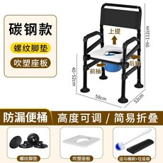 Shark家具 碳鋼款 帶扶手 可調式 便攜馬桶椅 附儲便桶 螺紋腳墊 吹塑座板, 1個, 碳鋼主架-黑色加強款,吹塑坐便板+送便桶+馬桶刷+垃圾袋