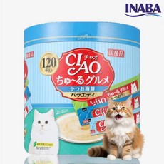 챠오츄르 구루메 버라이어티 고양이 간식 120p, 혼합맛(가다랑어/해산물), 1.68kg, 14ml, 1개