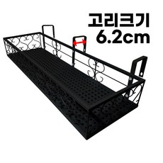 모칸도 베란다 화분걸이 난간 화분걸이대 (고층 직각형 80x20cm) 난간용 고리, 고층_직각형_80X20_블랙, 1개