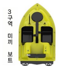 낚시RC보트 GPS 자동 무선 미끼 주항 장어 투척, Sancang 둥지 보트