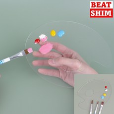 팔레트 파레트 미술보조용품 아크릴 미니