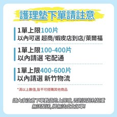 復爾康 成人護理墊 隔尿墊 產褥墊, 1個, 1包50片：80*90cm（2包請宅配）