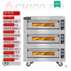 업소용 오븐 대형 2단 베이커리 영업용 오븐기, 1트레이, 디지털 3칸 6트레이, 기본 색상