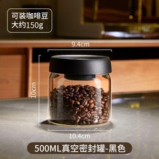 真空密封儲物罐 500ml, 1個, 黑金色真空儲物罐500ml,一個裝