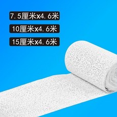 石膏塑型佈 塑性佈 軍事沙盤 建築模型 手工 場景地石膏繃帶肌裏畵 石膏塑型佈 塑形便捷 必備, 1個, 7.5cm*4.6米 3捲塑型佈
