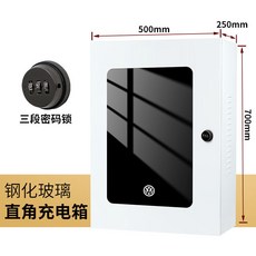 特斯拉充電樁充電保護箱，戶外防水防雨配電箱，適用於特斯拉旅充及充電座，安全防護立柱, （白色直角）大眾鋼化玻璃箱子, 1個