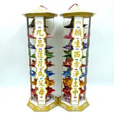 【古德】九品蓮花塔 / 往生蓮花 / 九品蓮花 / 祭祖 / 拜拜 / 蓮花, 1個, 一對, Multicolor