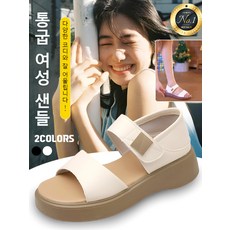 로마네스크 미니멀리즘 패션 통굽 샌들 키높이 플랫폼 컷아웃 샌들 여성슬리퍼 모던 로마네스크 샌들