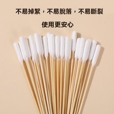 寵物清潔棉棒 12cm 寵物耳部眼部清潔, 1個, 長度：12釐米,1包（50根）, 50根