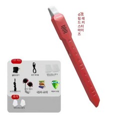 전자 피리 악기 리코더, 1개, 스탠다드 L1 노즐 커버 2개 C