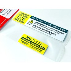 PP保勁國際 MONSTER SPORT 無鉛汽油貼紙組 日本原裝 改裝車標 車貼, 1個