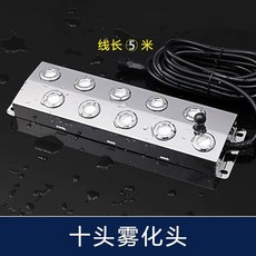 초음파 미스트 메이커 분무 분무기 3KHz 안개 공기, 1, K. 0개 헤드 없음