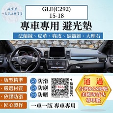 A.F.C 一朵花 BENZ 賓士 GLE (C292) 15-18 法蘭絨 麂皮 碳纖維皮革 避光墊, GLE(C292)15-18-無抬顯,碳纖維皮革-黑皮紅線