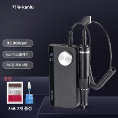 네일 드릴 테이퍼탑 비트 라지 배럴 충전식 스몰 머신, UV501 블랙 35000 네일아트 전문가, 기본 색상
