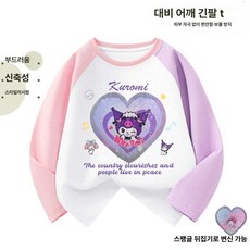 쿠로미 스팽글 티셔츠 마이멜로디 여아 긴팔 티셔츠 순면 봄 가을 어린이 티, 핑크퍼플