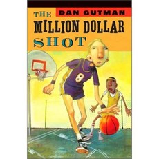 The Million Dollar Shot paperback, Disney Pr