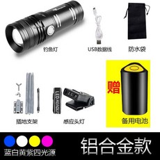 중층써치 밤낚시 찌보기 내림 충전 민물 손전등 케이블 랜턴 찌보기등 60시간, 4 알루미늄 4광원 플러그인 스탠드 패키지 보조배터리, 1개