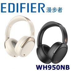 EDIFIER 漫步者 頭戴式無線藍牙耳機 主動降噪功能, 黑色, WH950NB