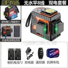 爆款熱賣 新款電量顯示綠光水平儀 12/16線高精度貼牆貼地自動調平 數顯雷射測距儀, 1個, 電量顯示【雙垂直】綠光8線簡配雙電