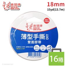 鹿頭牌 薄型手撕雙面膠帶 18mm x 15Y, 雙面膠帶 (寬18mm x 長15Y)/一盒16捲入, 1套