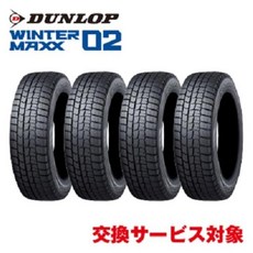 【교환 서비스 대상】 던롭(DUNLOP) 스터드리스 타이어 4개 세트 155/65R14 75Q WINTER MAXX 02, 02 4개 세트