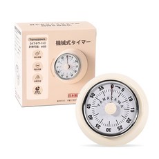 Yamazawa 機械式計時器 磁吸廚房定時器 60分鐘倒數計時, 暖米白, 暖米白