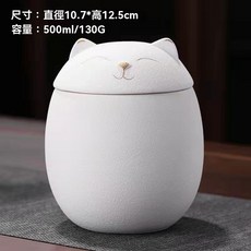 寵物骨灰罐 - 可愛貓咪造型 多種顏色可選 寵物紀念罐, 1個, 萌猫罐白色（大号）, 萌猫罐白色（大号）