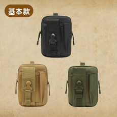 戰術腰包 多功能工作登山手機斜背包, 基本款,墨綠色, 墨綠色