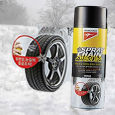 블랙아이스 캉가루 미끄럼방지 스프레이체인 빙판운전 논슬립, 본상품