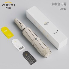 全自動雨傘 暴雨專用傘 男士雨傘 大號雨傘 加固加厚傘 反向摺疊傘 車載雨傘 晴雨兩用傘