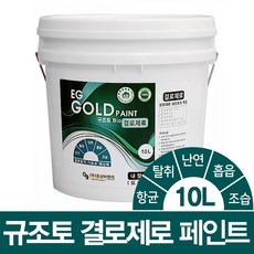 HJ 이지골드 친환경 규조토 바이오 결로제로 페인트 10L (색상28종), 민트그레이, 1개